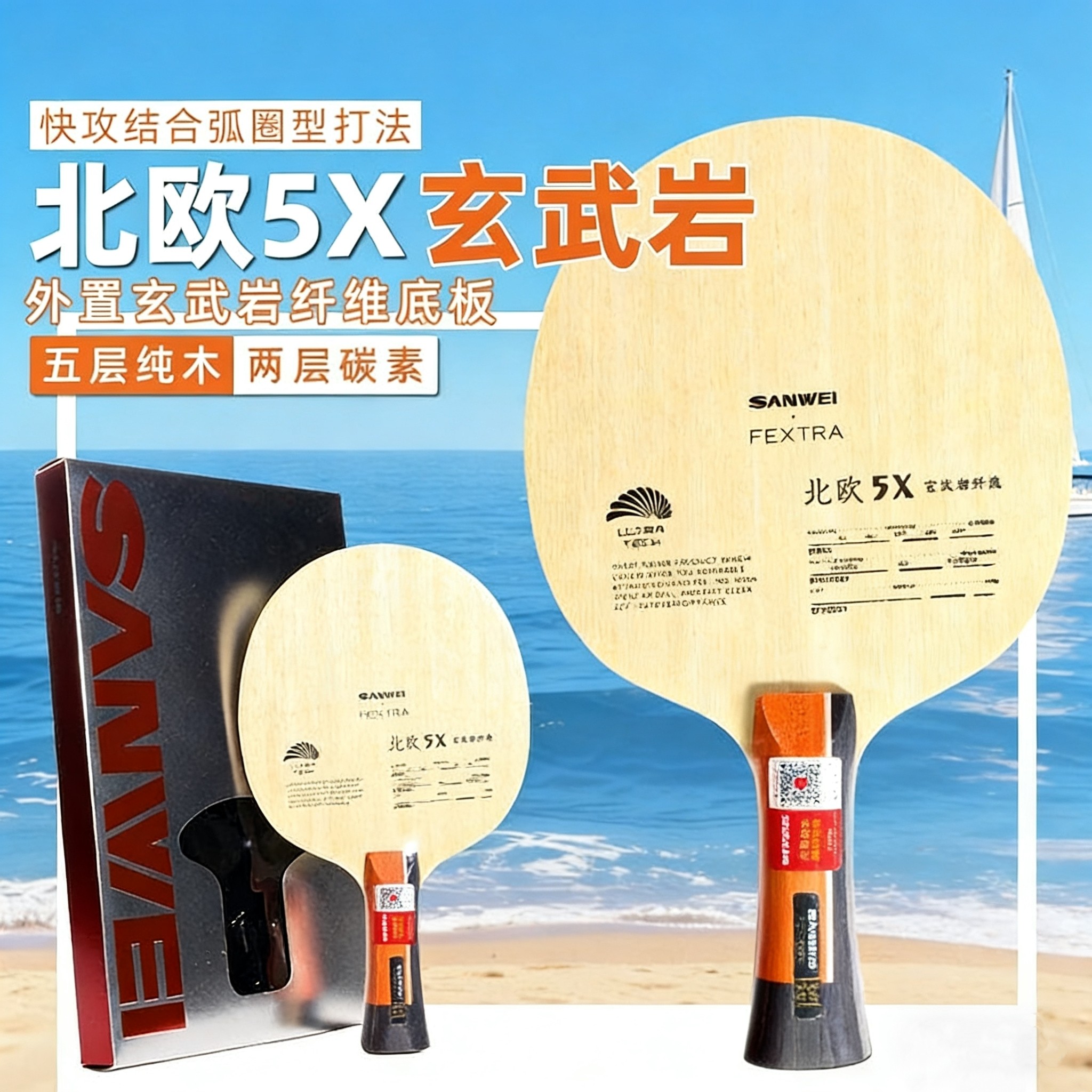 SANWEI FEXTRA 5X Table Tennis  - Table Tennis Market ulasan dan harga