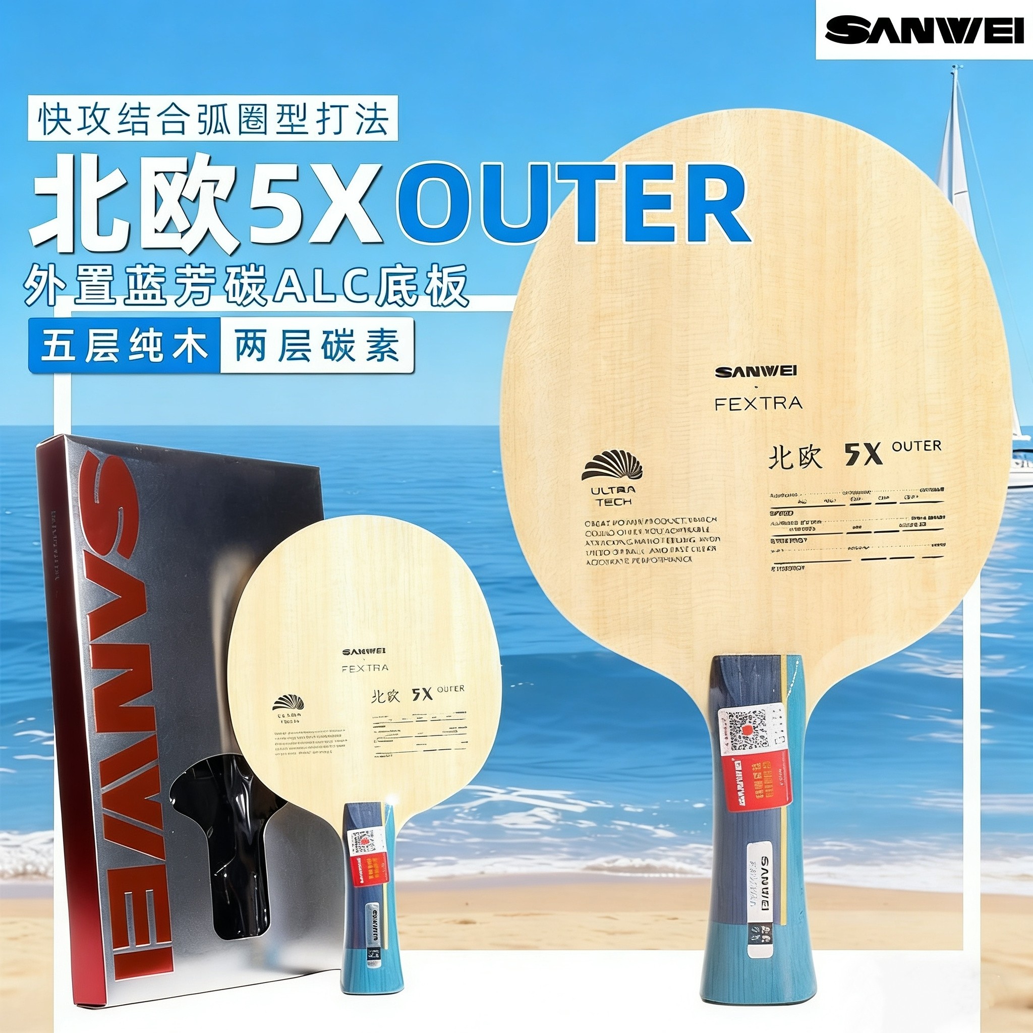 SANWEI FEXTRA 5X Table Tennis  - Table Tennis Market ulasan dan harga