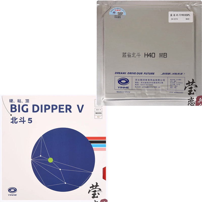 Original yinhe big dipper V ta - Table Tennis Market ulasan dan harga