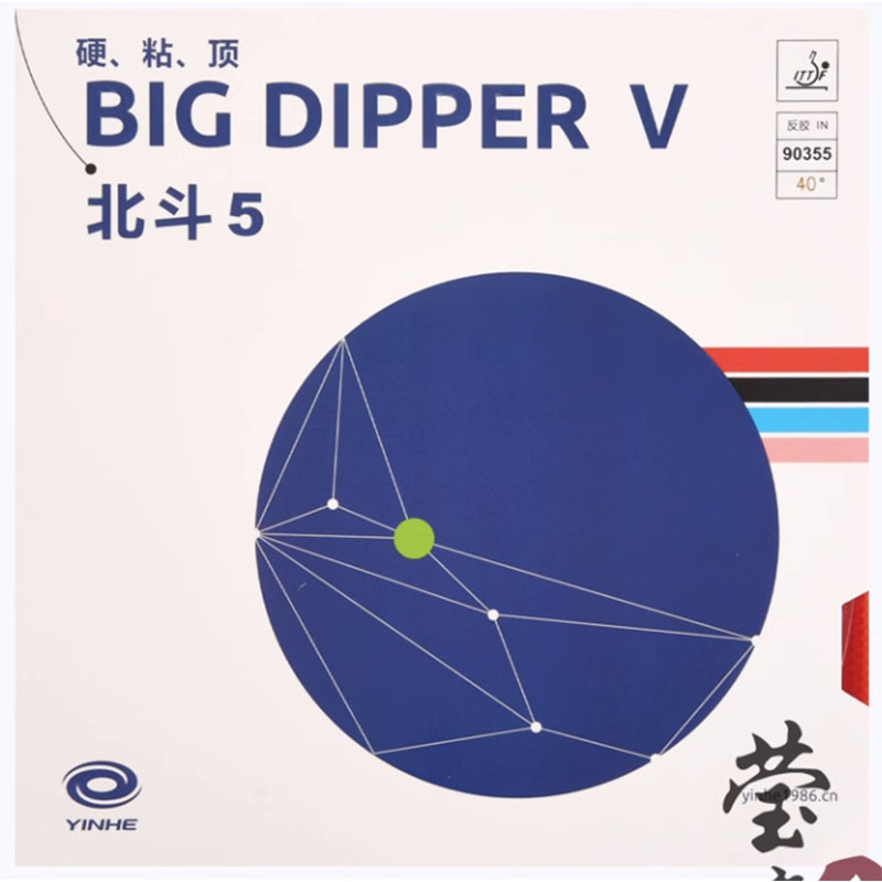 Original yinhe big dipper V ta - Table Tennis Market ulasan dan harga
