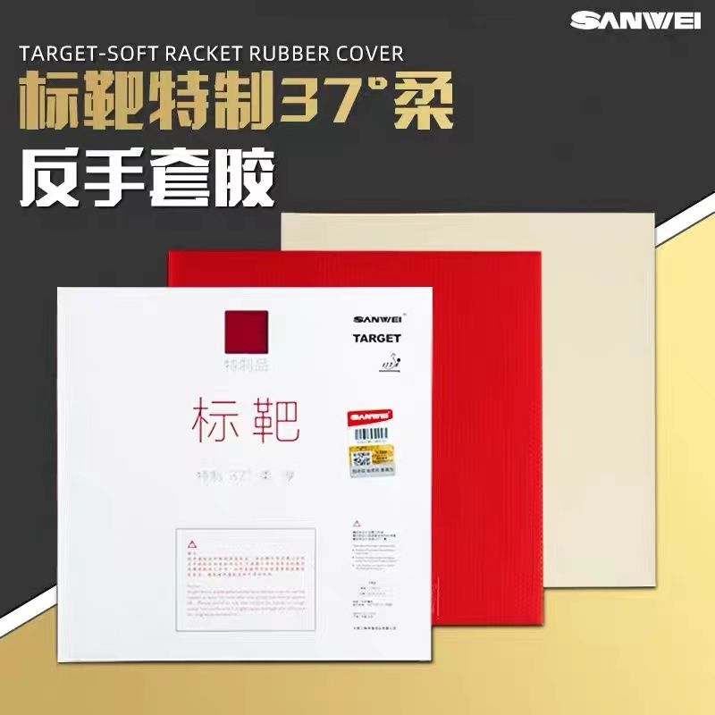 SANWEI Biaoba Special 37-Degre - Table Tennis Market ulasan dan harga