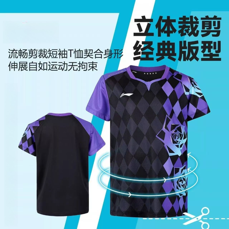 2026 New Table Tennis Sportswe - Table Tennis Market ulasan dan harga