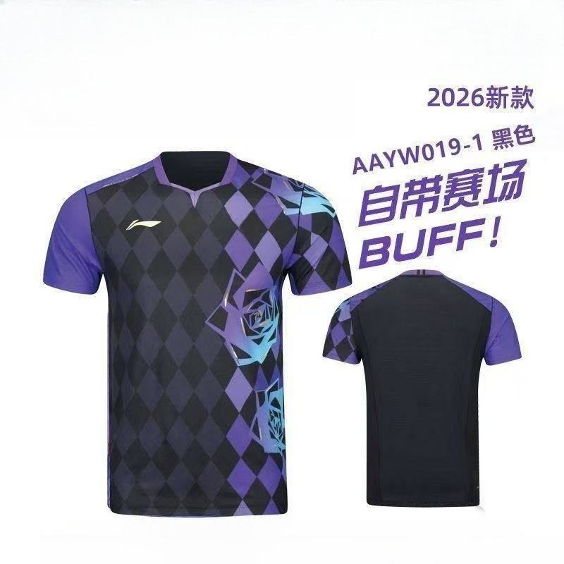 2026 New Table Tennis Sportswe - Table Tennis Market ulasan dan harga